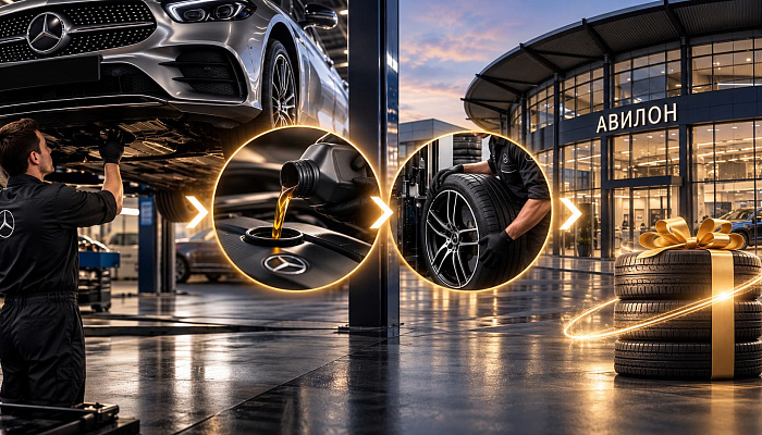 Подготовьте ваш Mercedes-Benz к сезону выгодно